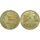 15 копеек,1881 года, (СПБ-НФ) серебро  Российская Империя (арт:н-37549)